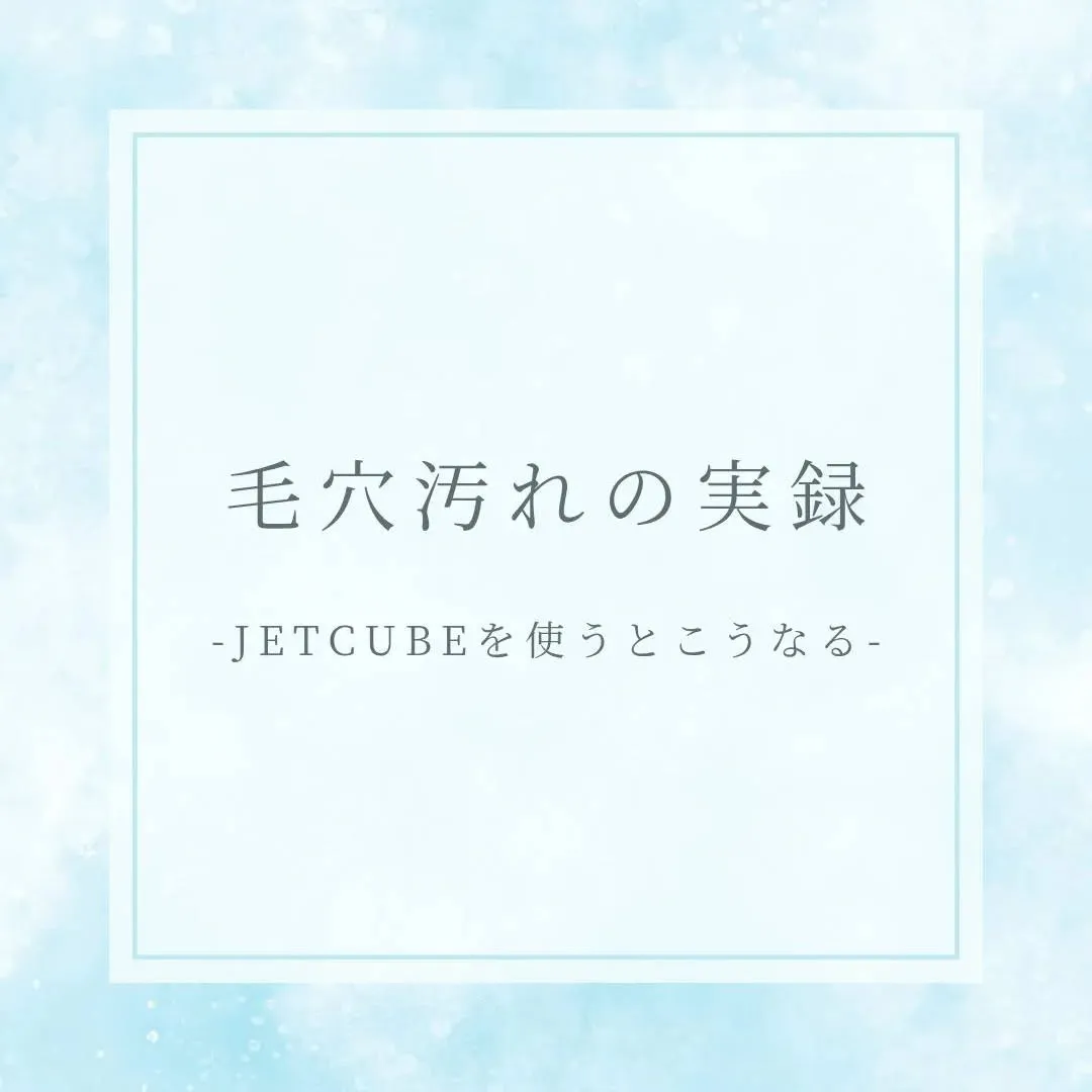 ＼＼🤯頭皮も髪も綺麗に🤯／／
