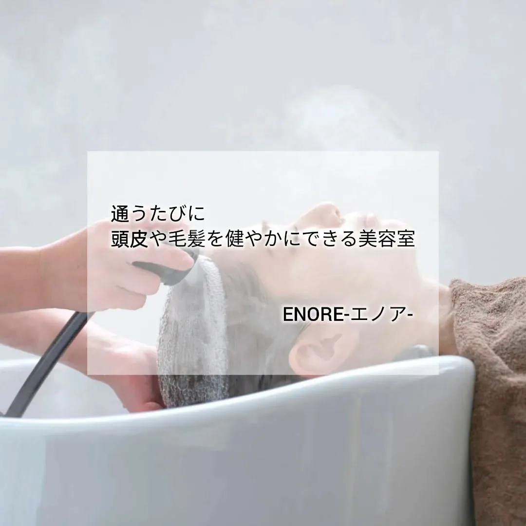 ＼＼🤯頭皮も髪も綺麗に🤯／／