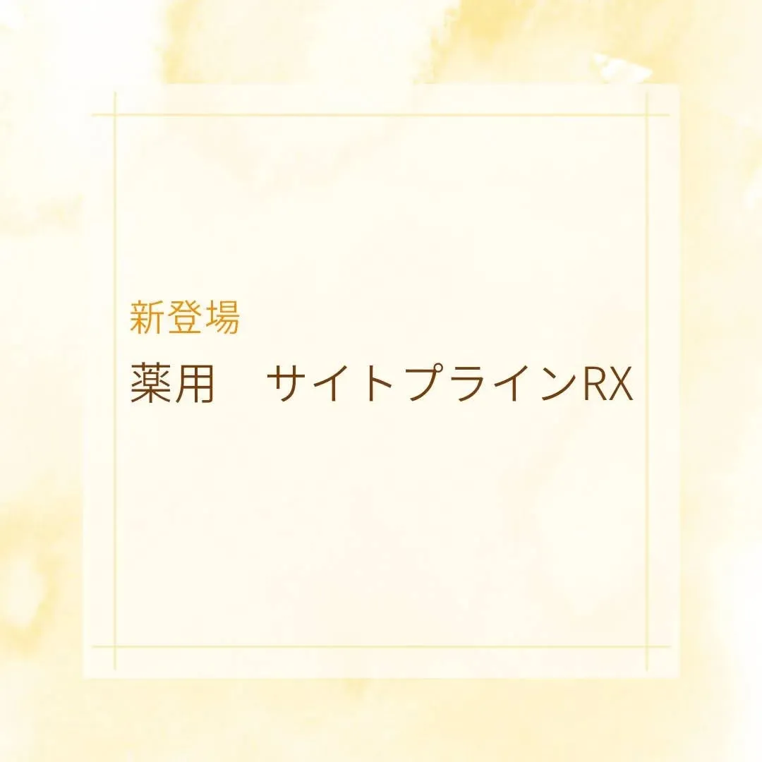 ＼＼店長愛用🫶✨️スキャルプケア／／