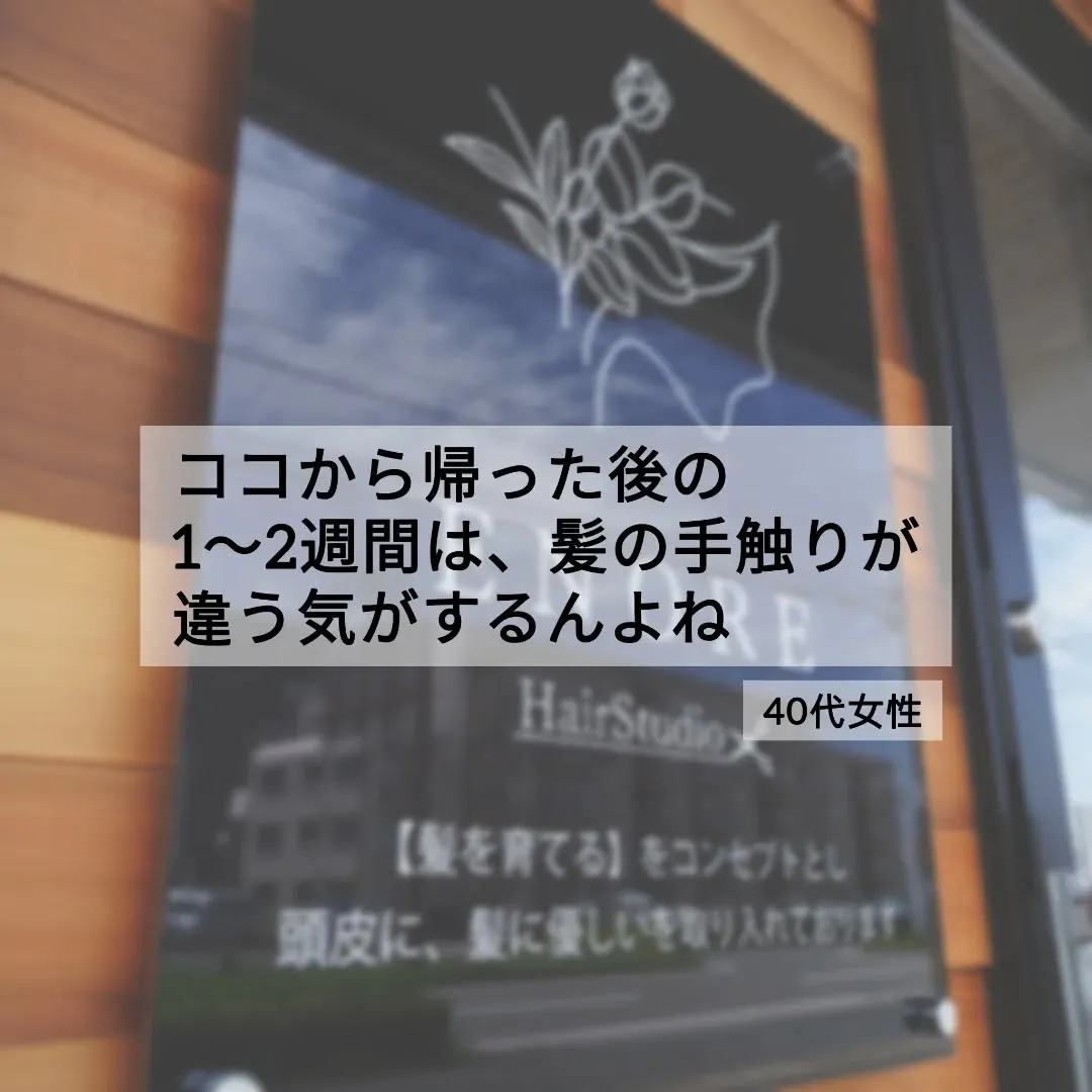 ＼💐嬉しいお言葉が私のエネルギー源です💐／