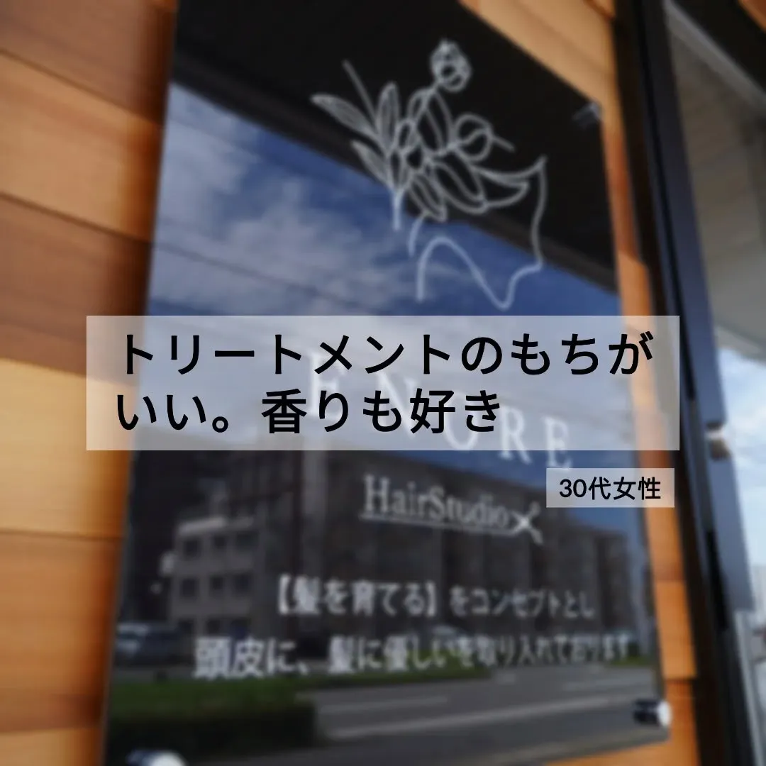 ＼💐嬉しいお言葉が私のエネルギー源です💐／