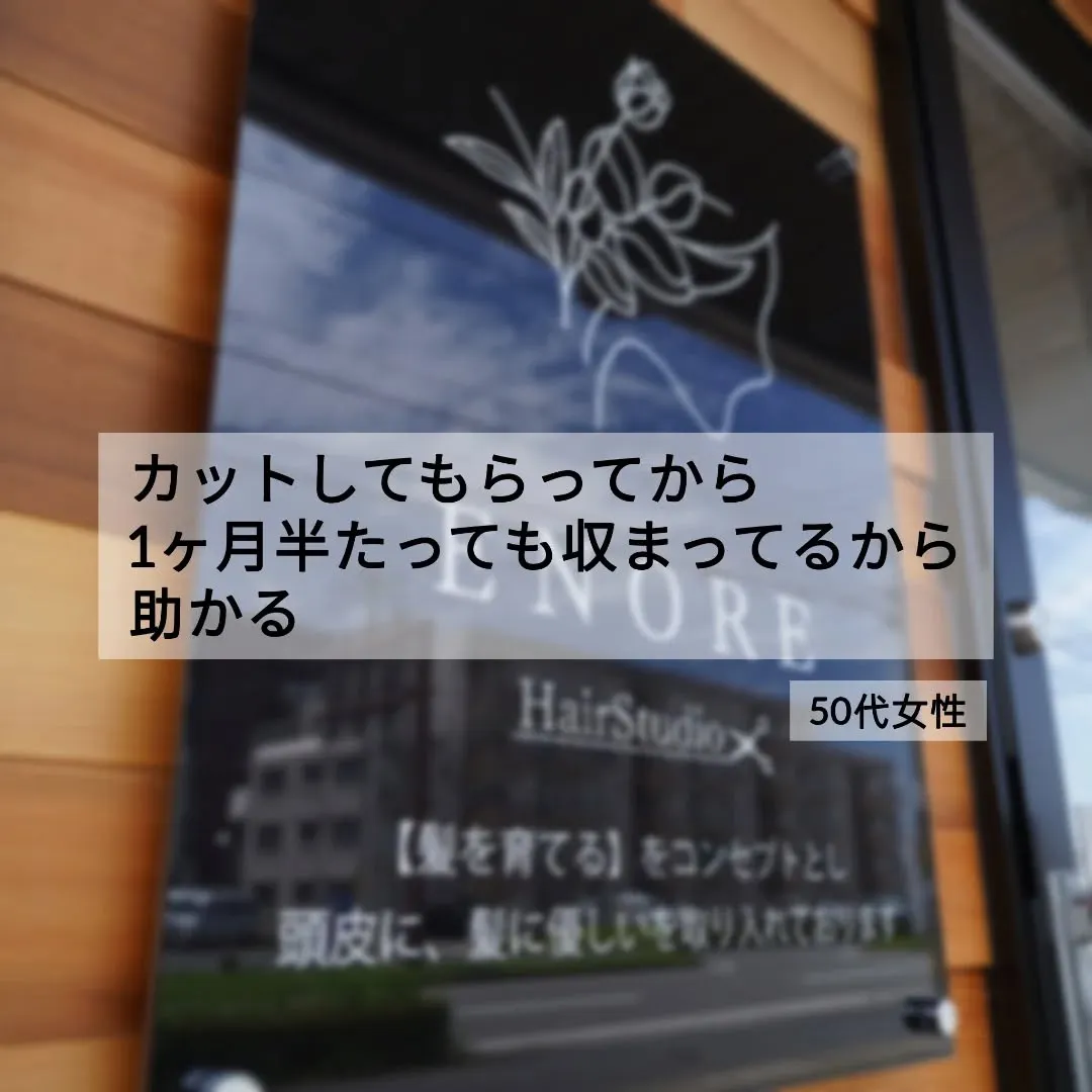 ＼💐嬉しいお言葉が私のエネルギー源です💐／
