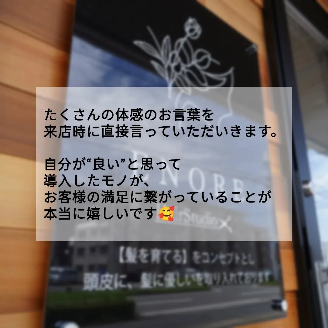 ＼💐嬉しいお言葉が私のエネルギー源です💐／