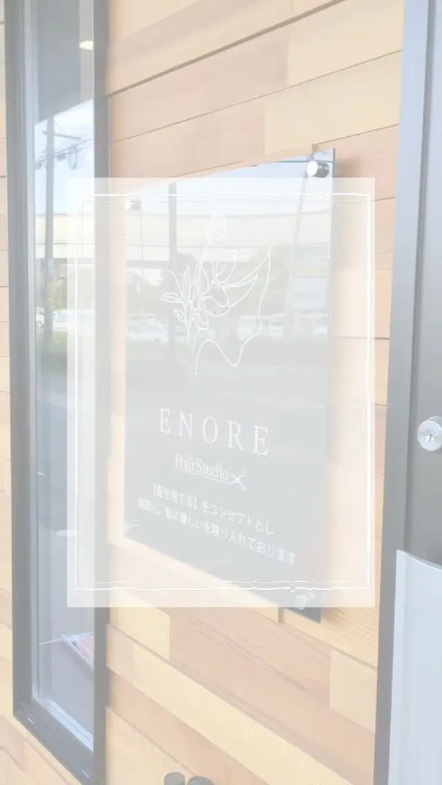 ＼＼今こそ❗縮毛矯正／／